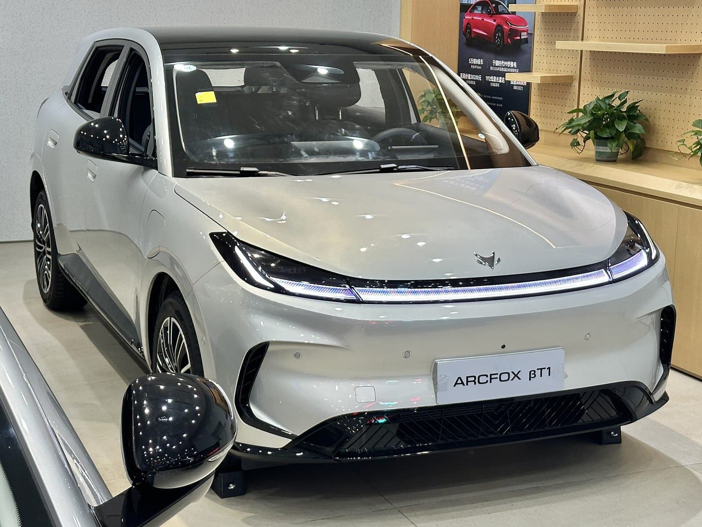 Arcfox T1