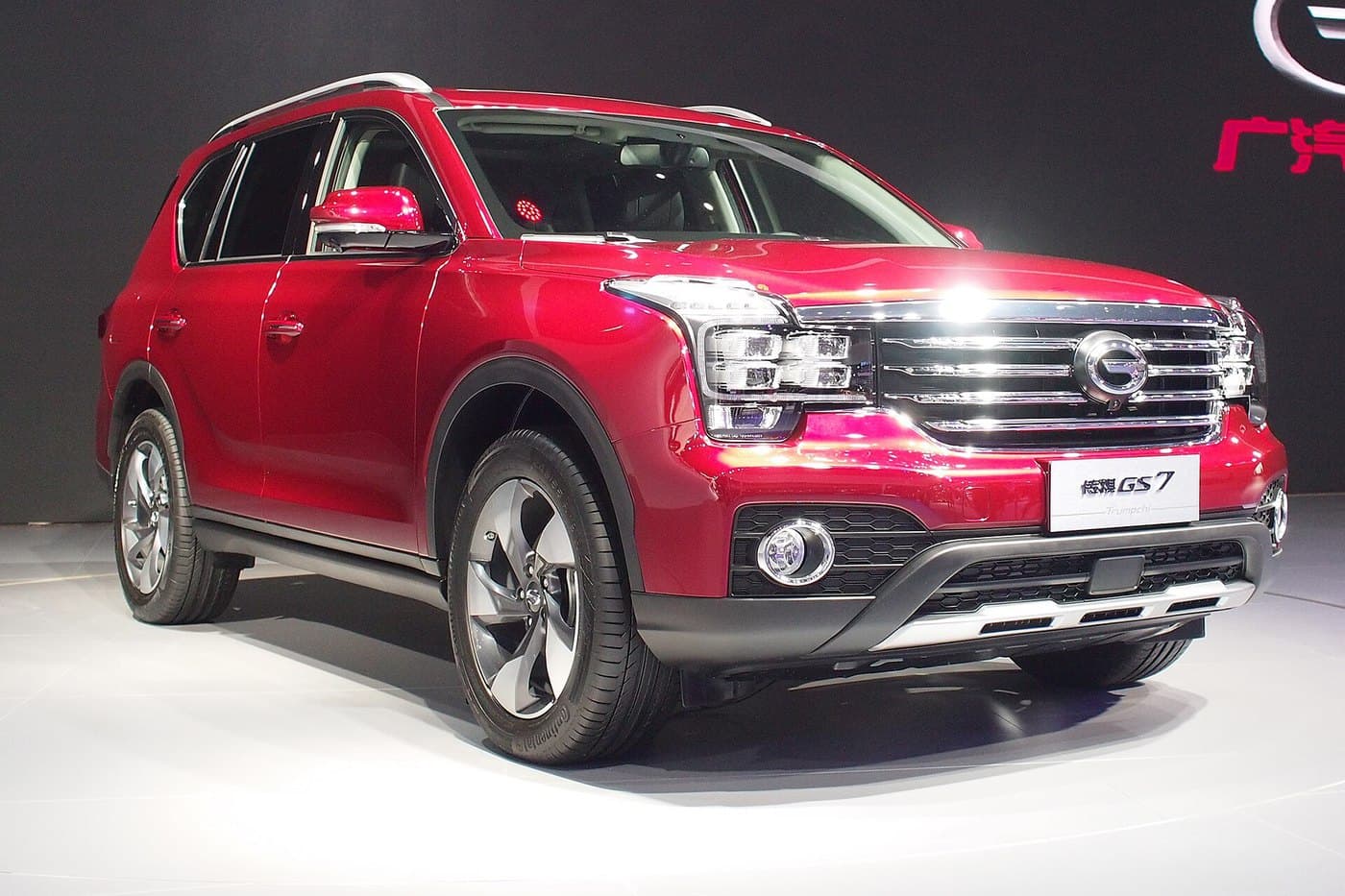 GAC S7