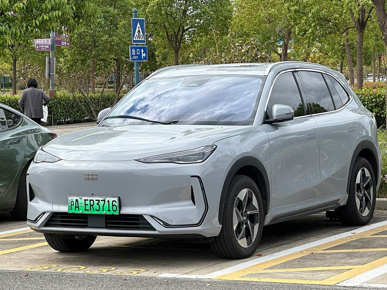Geely EX5