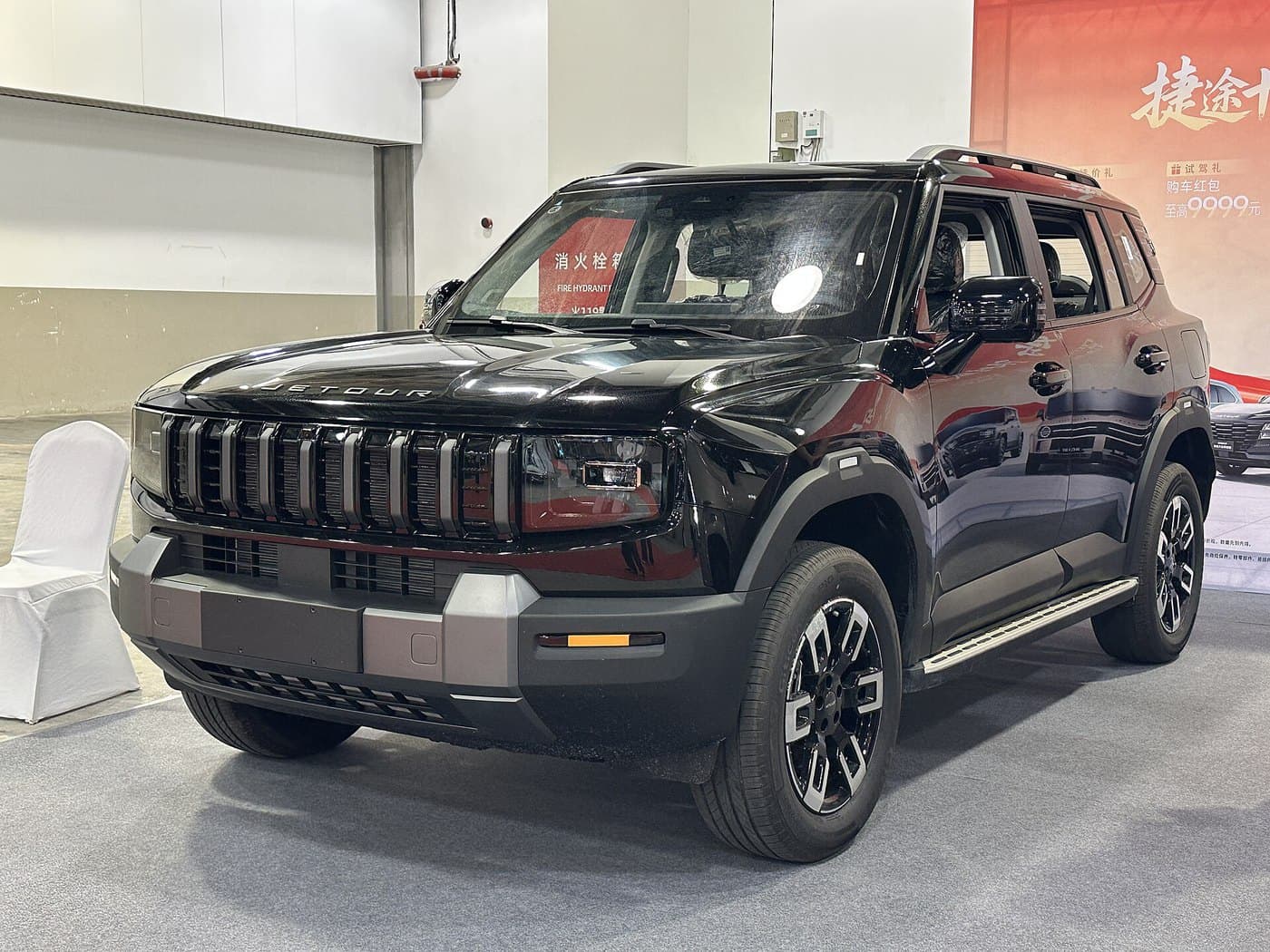 Jetour T1
