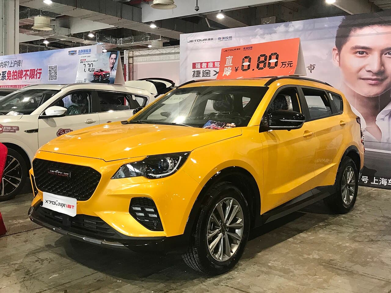 Jetour X70