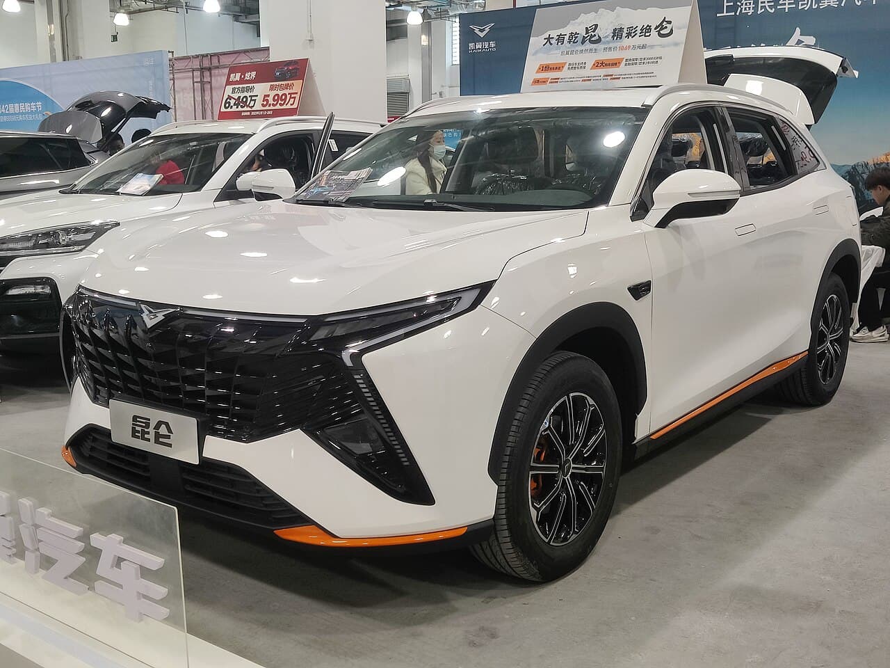 Kaiyi X7 Hybrid